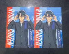 新テニスの王子様 タワレコ特典・ブロマイド2枚セット【越前リョーマ