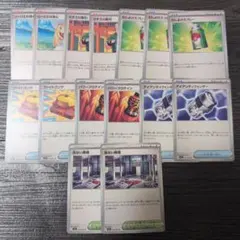 ポケカメガブレイブのリーリエの決心Ｕ等ノーマルカードまとめ売り！