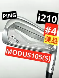 2026年最新】i210 4番の人気アイテム - メルカリ