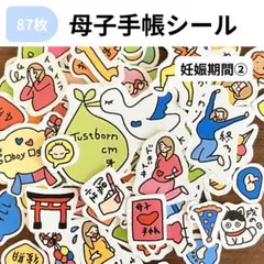 さっちゃん様 リクエスト 2点 まとめ商品