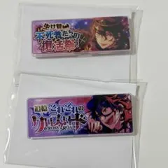 あんスタ　メモリアルバナー　朔間零