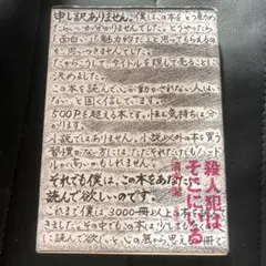 Item thumbnail for item db1d3c80-2409-4507-b53b-c78aa72fdc62