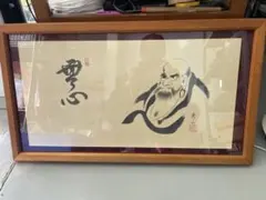 水墨画 牛の図 額装 水墨画 牛の図 額装 - メルカリ