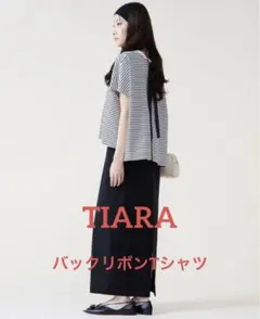 ボーダー柄　バックリボン 半袖Tシャツのサムネイル