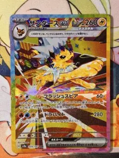 【プロフ必読】うさぎ様 リクエスト 2点 まとめ商品