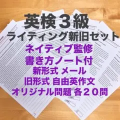 ちーこ様 リクエスト 3点 まとめ商品