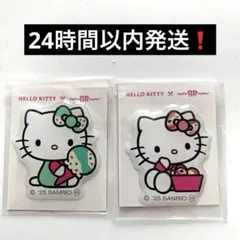 31 ハローキティ　ぷっくりシール　アプリ会員限定　非売品　ステッカー