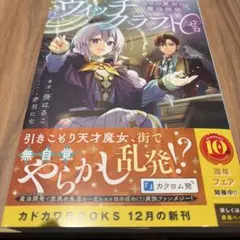 Item thumbnail for item df9c8eab-5a07-4de5-869d-66743ac2571b