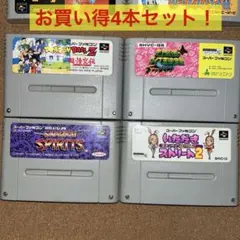 スーパーファミコン　ソフトのみお買い得4本セット！状態が悪い為特価！