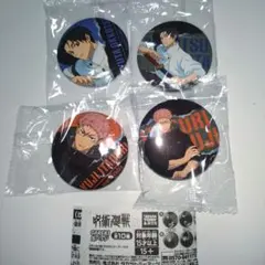 呪術廻戦　GAREKI缶バッジ　虎杖悠仁　乙骨憂太　A B　ガチャ