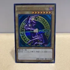 2026年最新】遊戯王ブラックマジシャン2500枚の人気アイテム - メルカリ