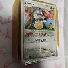 2026年最新】ポケモンカード ゴンベLV.7 091/DP-P 明治 meijiの人気