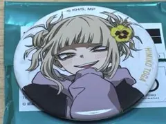 僕のヒーローアカデミア ベースヤードトーキョー トガヒミコ 缶バッジ