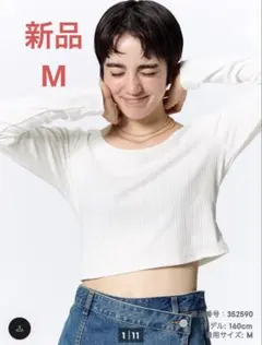 GU コットンブレンドリブクロップドワイドネックT 長袖 ドライ T 白 M