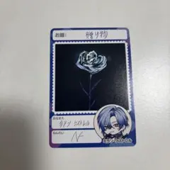 にじさんじチップス ミラン・ケストレル