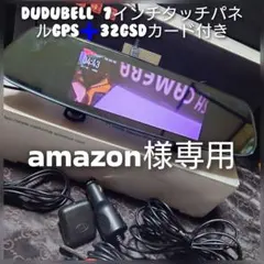 2026年最新】dudubell ドライブレコーダーの人気アイテム - メルカリ