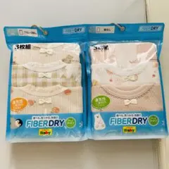 新品　ノースリーブ　タンクトップ　メッシュ　肌着　95 女の子　綿100 レース