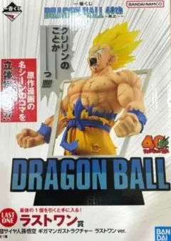 DRAGON BALL 40th 一番くじ 其之ー ラストワン賞 フィギュア