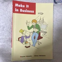 Make It in Business