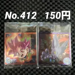 ドラゴンボール超戦士シールウエハース Nセット