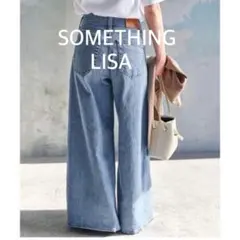 SOMETHING LISA ワイドハイウエストデニム M ストレッチ【日本製】のサムネイル