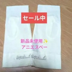 新品未使用品☆お洒落アニエス・ベー✨uv手袋　agnes b　指先フリー⑤のサムネイル