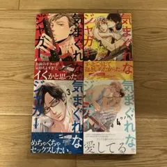 2025年最新】気まぐれなジャガーの人気アイテム - メルカリ