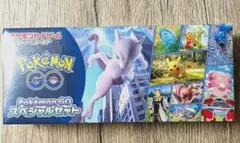 ポケモンGO スペシャルセット 未開封 シュリンク付き