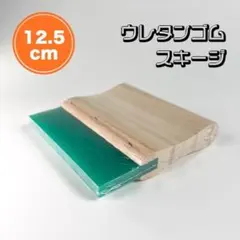 Item thumbnail for item b044c64e-39a1-4054-975f-1b0f0009470c