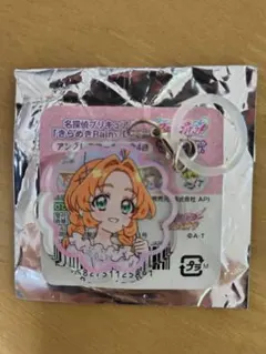 ひろがるスカイプリキュア お名前缶バッジ マルイ 虹ヶ丘ましろキュア