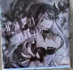 2026年最新】ナルメア グラブルの人気アイテム - メルカリ