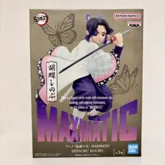 胡蝶しのぶ アニメ