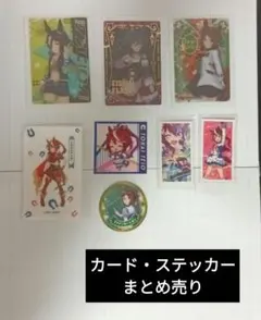 2026年最新】ウマ娘。の人気アイテム - メルカリ