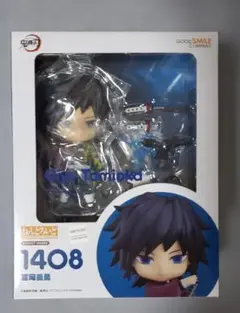 ねんどろいど 鬼滅の刃 冨岡義勇　アニメイト特典付き　新品未開封 ねんどろいど 鬼滅の刃 冨岡義勇 ノンスケール ABS&PVC製 塗装