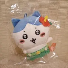 【チェーン無し】ちいかわ＊福島限定 ハワイアン ご当地ぬいぐるみ ハチワレ