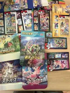 ポケカ　空箱