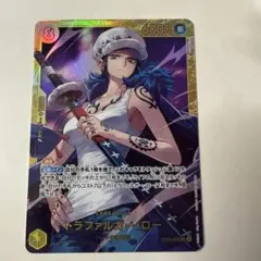 トラファルガー・ロー シークレット　sec