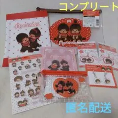 【最終値下げ】キャンドゥ モンチッチ 8点セット コンプリート