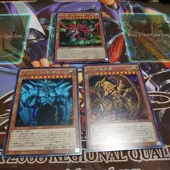 遊戯王 三幻神 シークレット 15AX