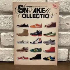 スニーカーコレクション Lightning 2009年7月号特別付録