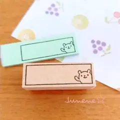 書き込みはんこ 枠からくま