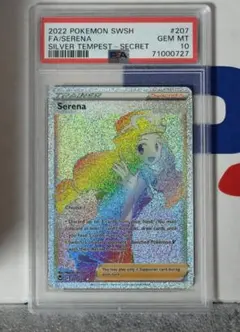 【PSA10】Serena セレナ 英語版 海外版 ポケモンカード HR PSA10】Serena セレナ 英語版 海外版 ポケモンカード HR - メルカリ