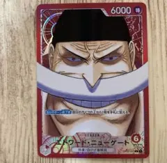 ワンピースカードゲーム 白ひげ エドワードニューゲート パラレル L