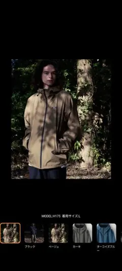 Rapha ハードシェルジャケット 防風 防水 オレンジ SMALL - メルカリ