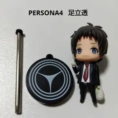 【ペルソナ】足立透 ワンコイングランデ ペルソナ４