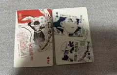 2025年最新】鬼滅の刃 トランプ 原画展の人気アイテム - メルカリ