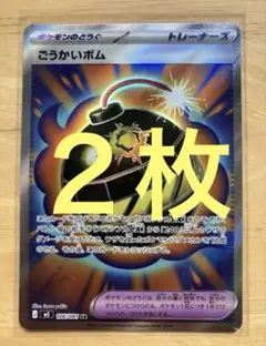 2026年最新】ポケモンカードM5の人気アイテム - メルカリ