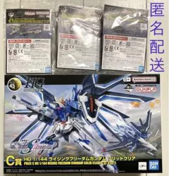 一番くじ 機動戦士ガンダム ガンプラ 2024　C賞 J賞