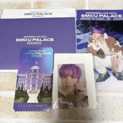 SMTOWN AR TICKET ヘチャン トレカ