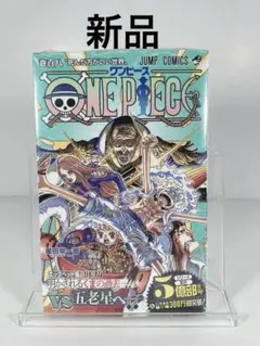2026年最新】ワンピース 初版 1巻の人気アイテム - メルカリ